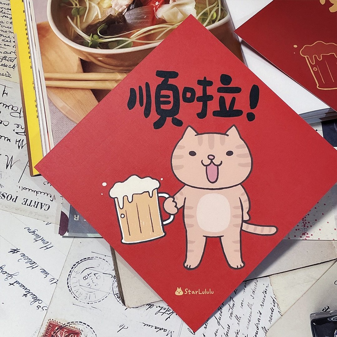 StarLululu 猫咪春联 / 大春贴 / 顺 / 单张入 双面图案 - 红包/春联 - 纸 红色