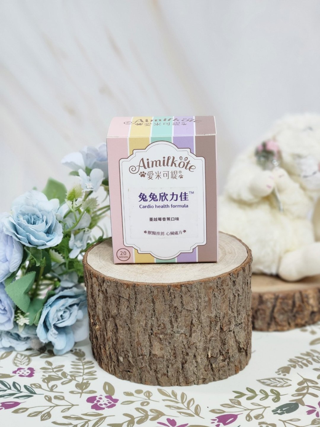 爱米可缇 Aimilkote 兔兔欣力佳20锭盒装 - 其他 - 浓缩/萃取物 紫色