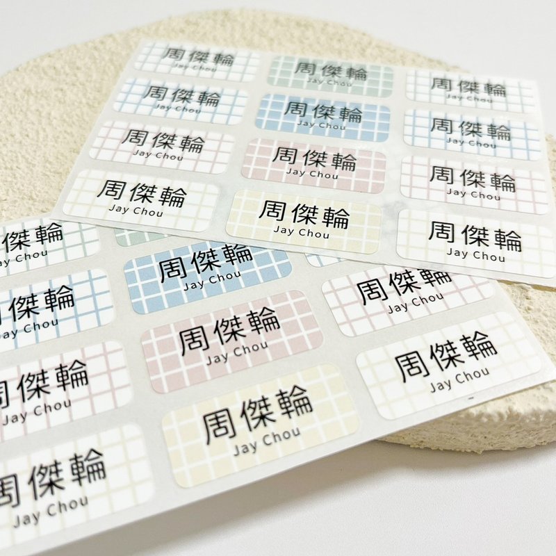 薄型姓名贴 | -格纹款2 288张入 - 贴纸 - 其他材质 