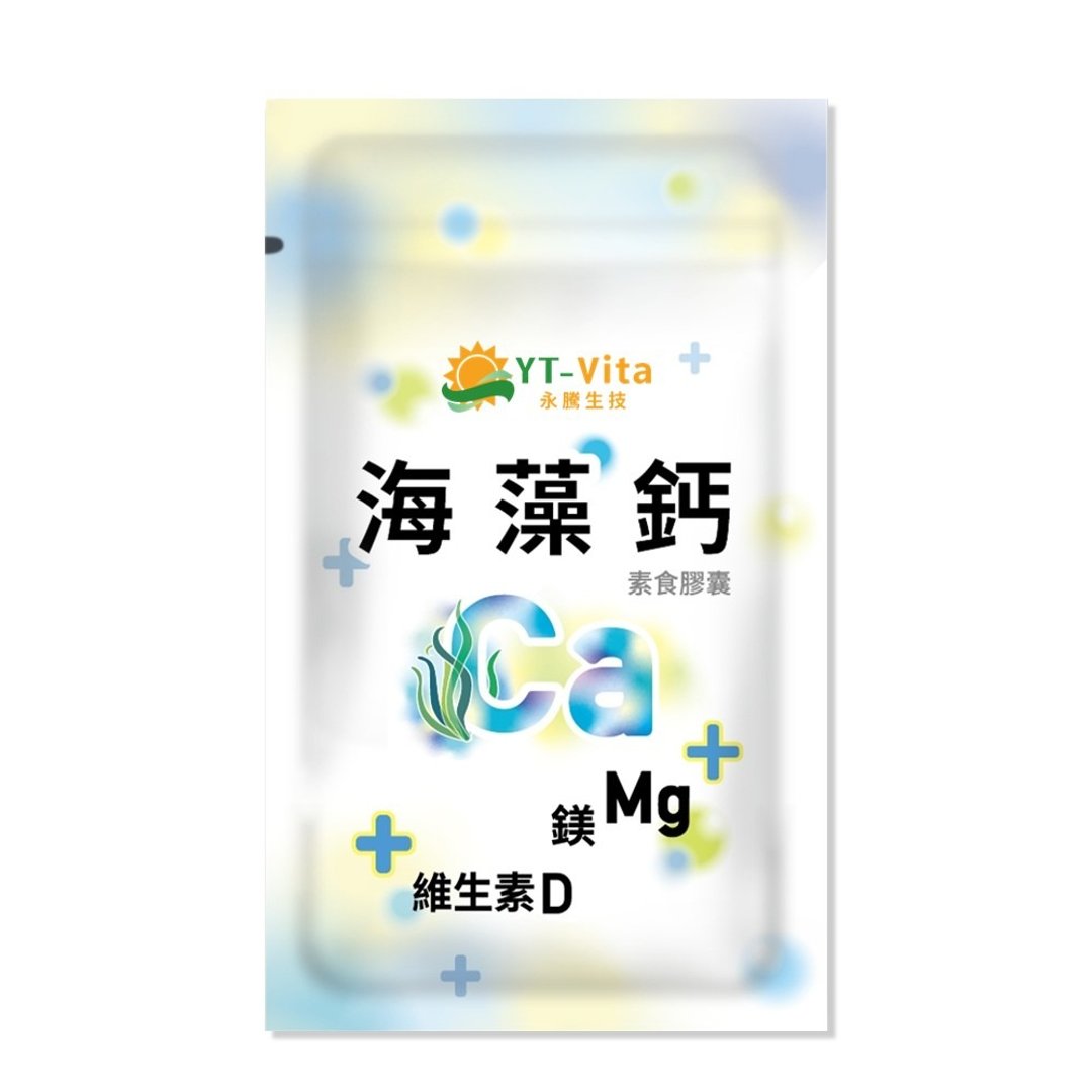 YT-Vita 海藻钙胶囊 (30粒/袋) | 活萃泱 - 健康/养生 - 浓缩/萃取物 