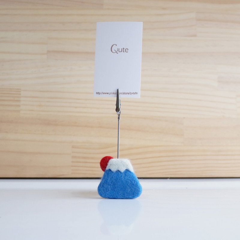 【Q-cute】留言夹系列-太阳富士山 - 名片架/名片座 - 羊毛 蓝色