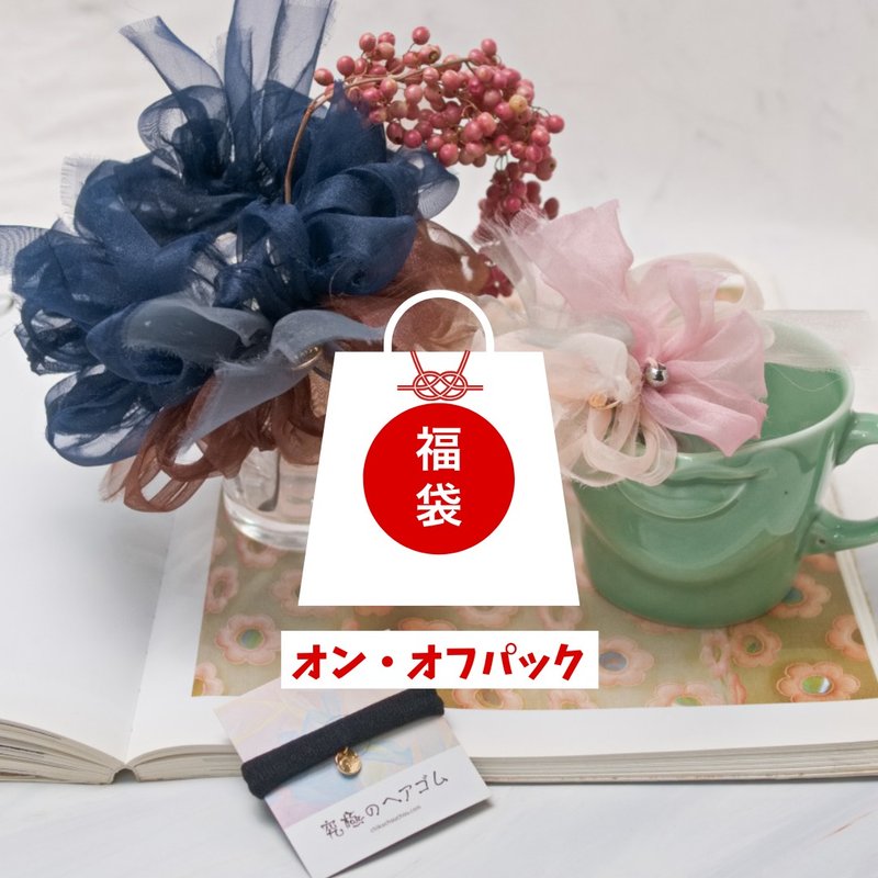 限定新年福袋 | 梅 – 点亮日常与职场的超值造型组合 - 发饰 - 其他人造纤维 多色