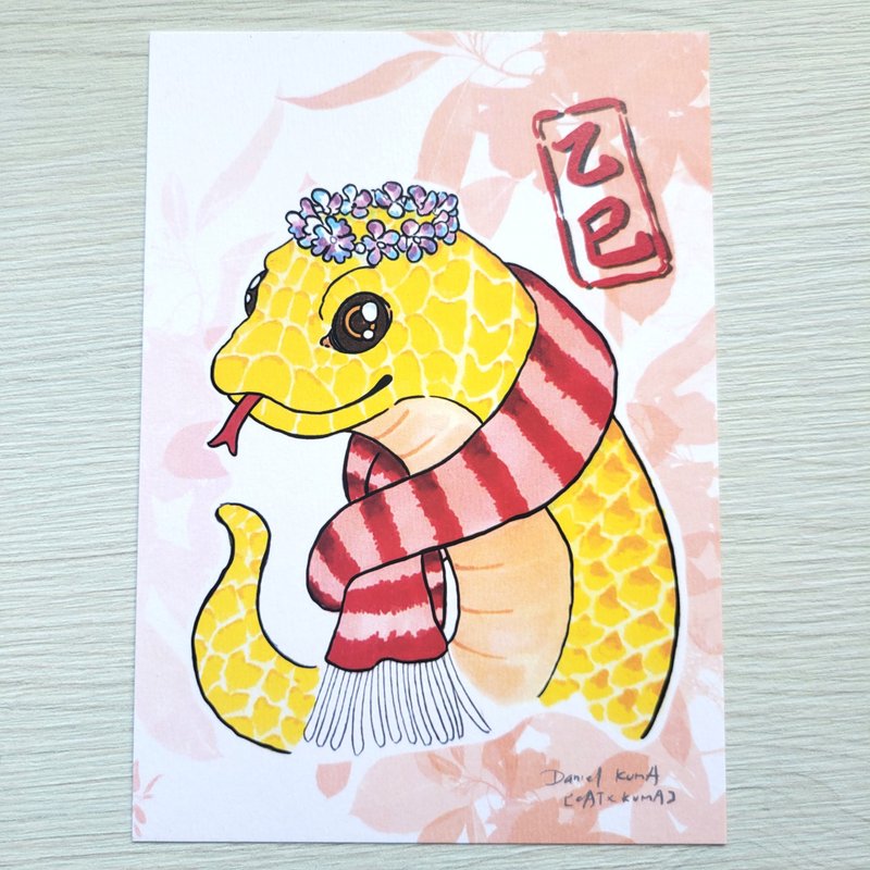 插画贺年卡 插画明信片 - 蛇来运转 蛇么都赞 - 卡片/明信片 - 纸 多色