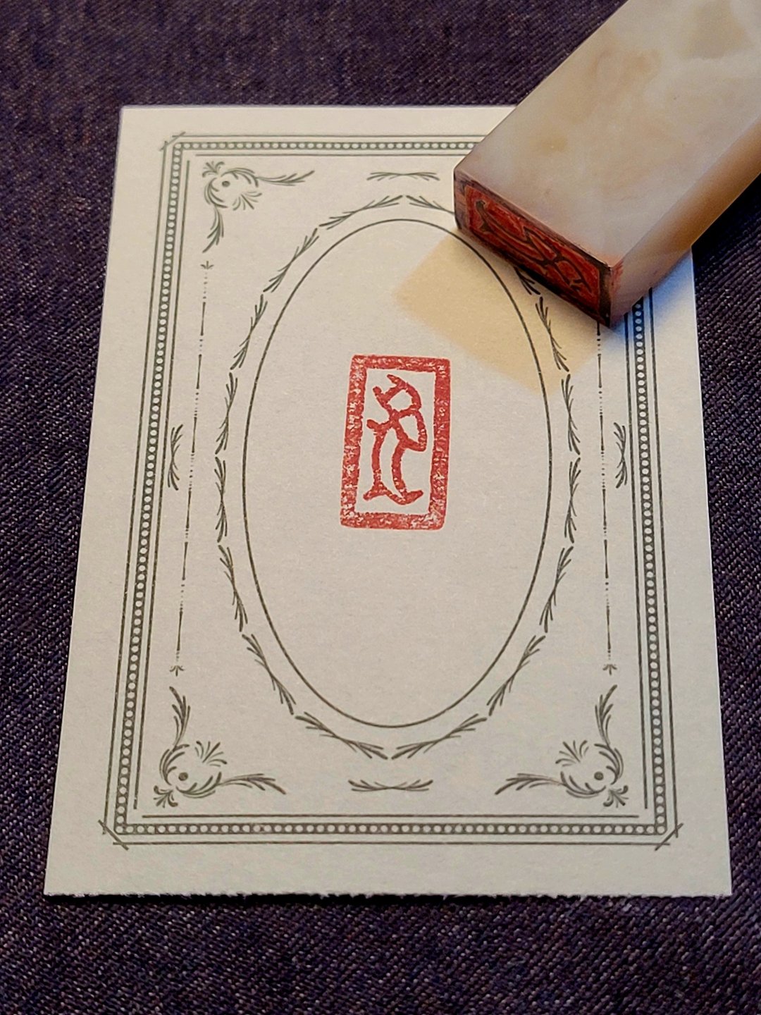 兔 - 甲骨文手工篆刻印章 - 印章/印台 - 石头 