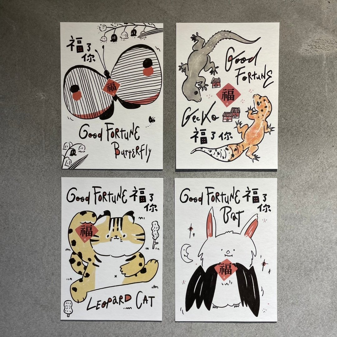 插画明信片 | 福了你系列 - 卡片/明信片 - 纸 