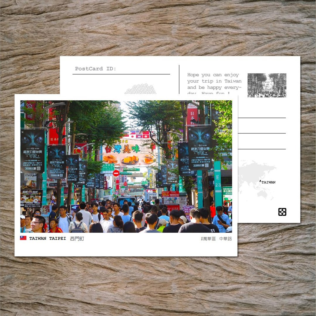 No.64台湾明信片 / 台北西门町 / 任选买10送1 - 卡片/明信片 - 纸 多色