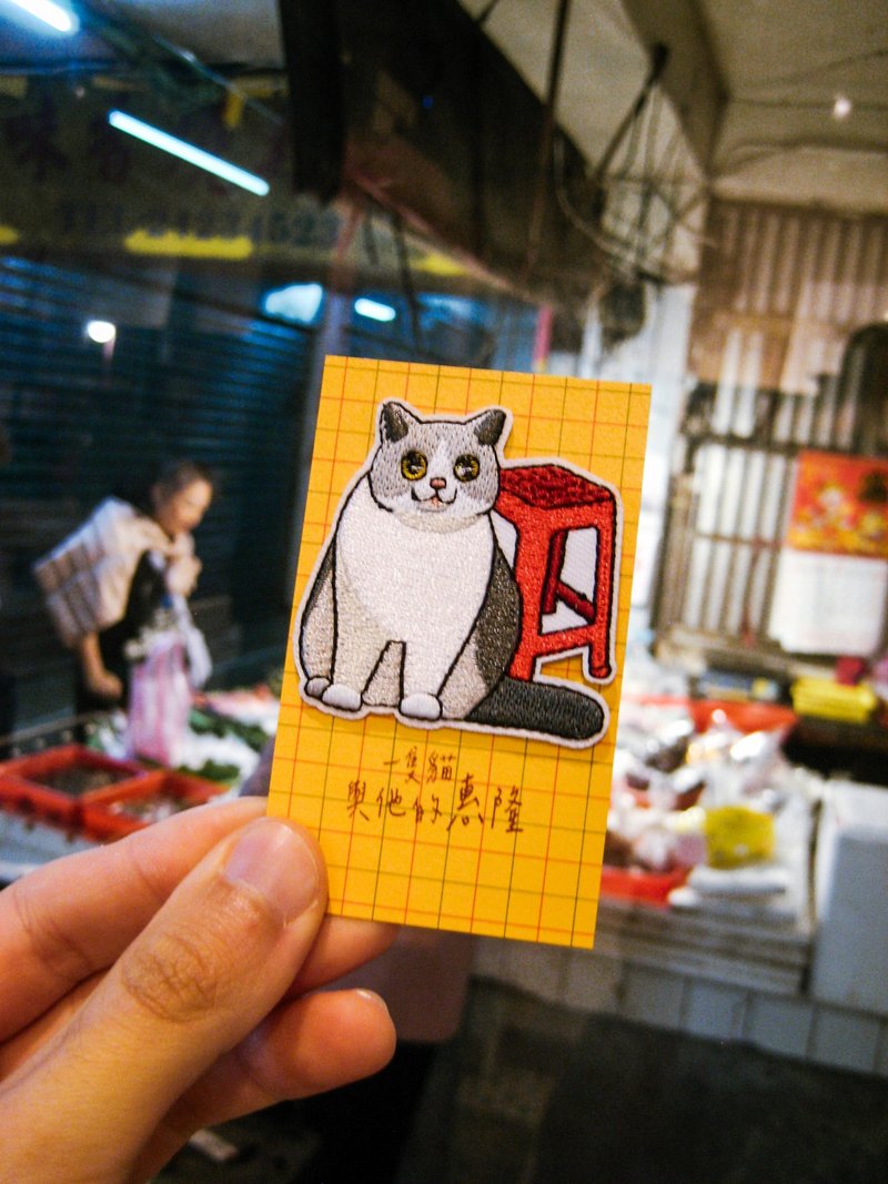 特色猫咪布绣章－基隆实境游戏周边 - 其他 - 绣线 