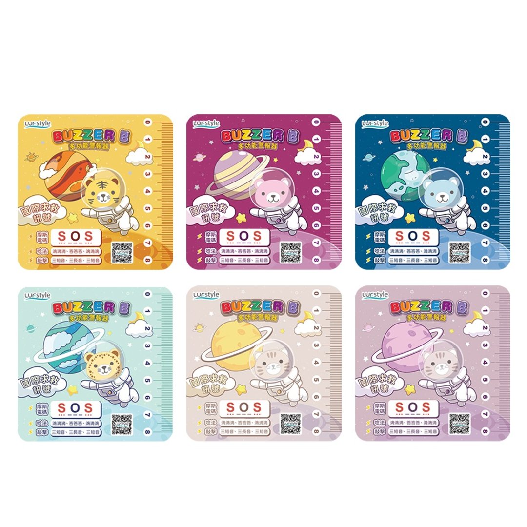 书签尺 Bookmark Ruler (单一贩售 下单请备注款式) - 数码小物 - 塑料 多色