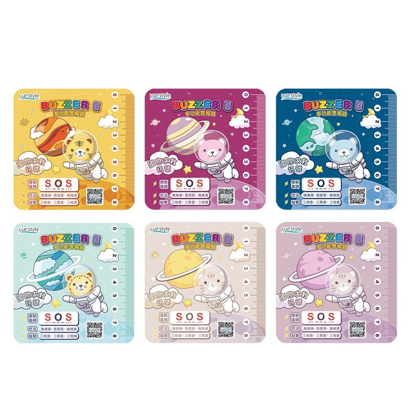 书签尺 Bookmark Ruler (单一贩售 下单请备注款式) - 数码小物 - 塑料 多色