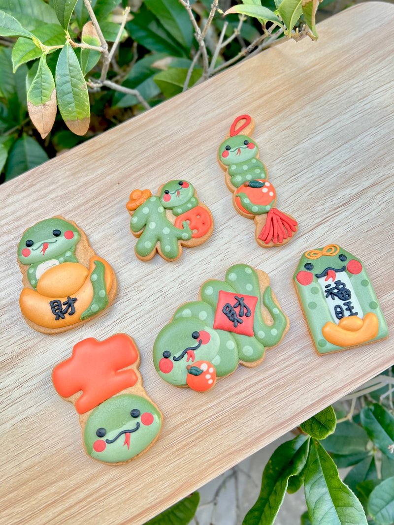 蛇宝宝糖霜饼干 一组 6 片 - 手工饼干 - 新鲜食材 