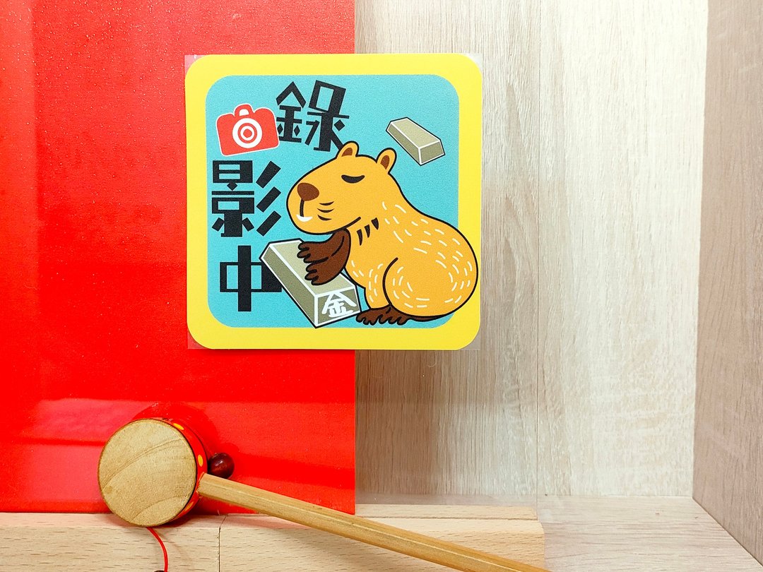 录像中防水随意贴 水豚君 - 贴纸 - 纸 蓝色
