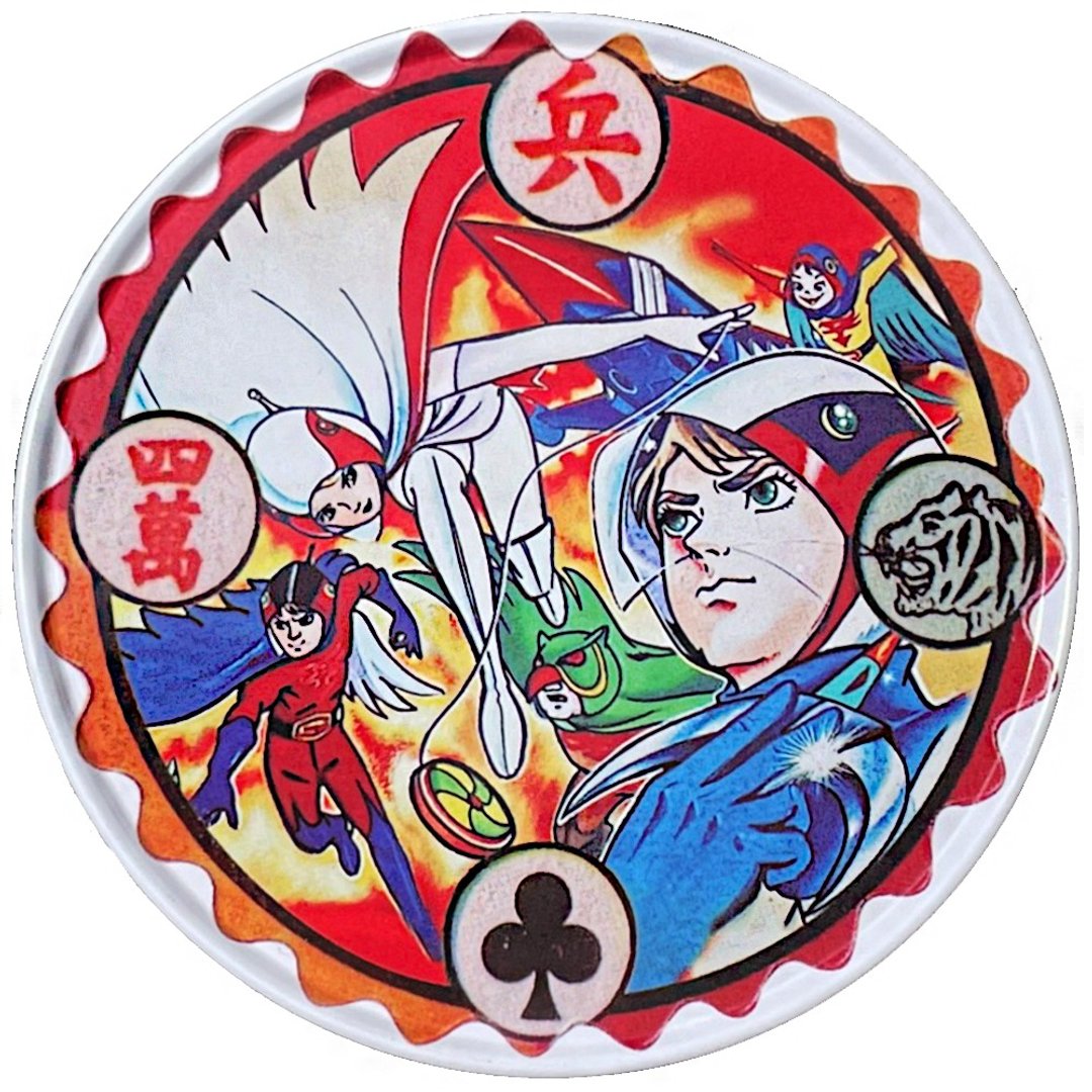 ㄤ仔标小飞侠【台湾印象圆形杯垫】 - 杯垫 - 其他金属 红色