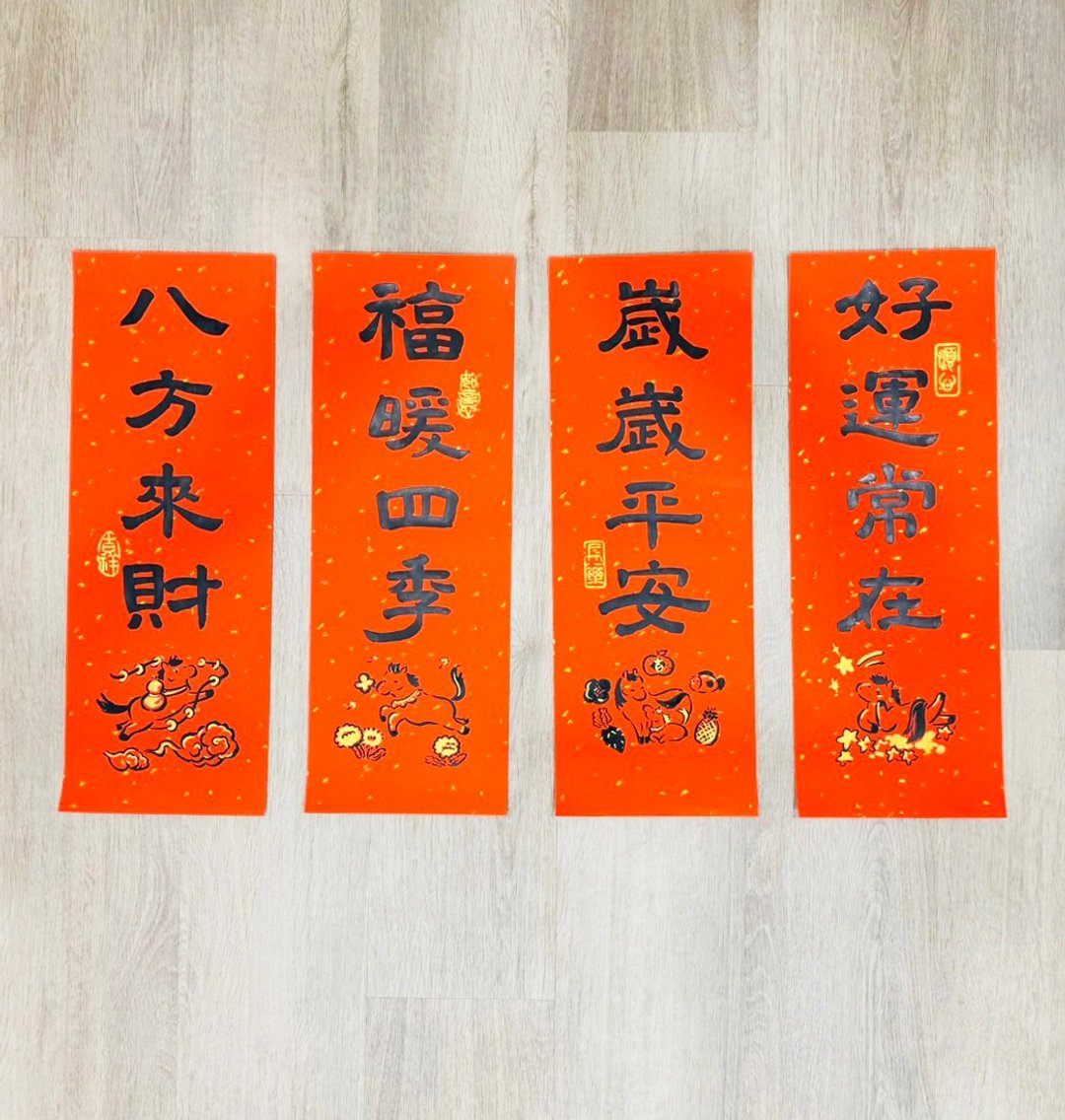 2026  马年四言手绘春联  可自组对联 右仄左平 【孵画箱】 - 红包/春联 - 纸 