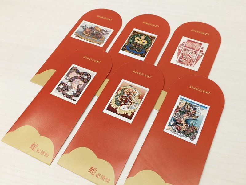 2025年版印年画 蛇彩缤纷 衍生文创商品 蛇年红包袋组 6入 - 红包/春联 - 纸 红色