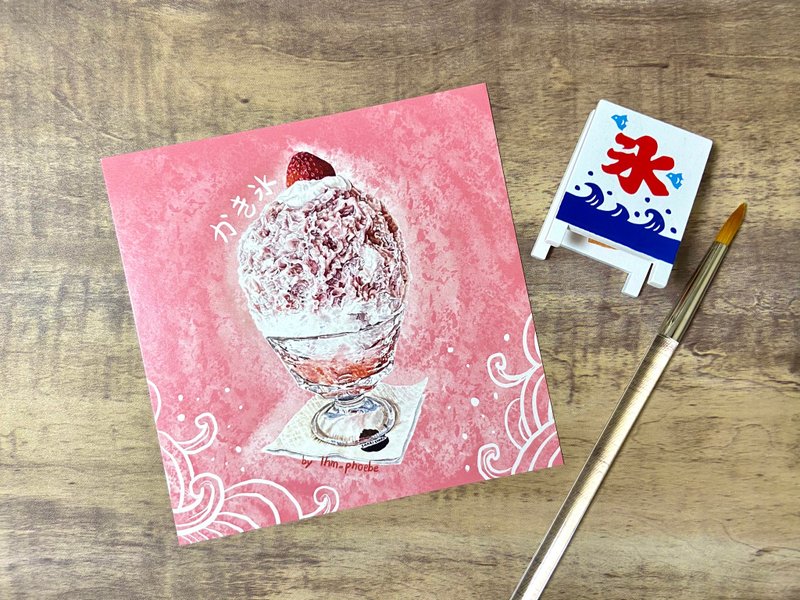 原创 水彩手绘电绘食物明信片 日式草莓刨冰 - 卡片/明信片 - 纸 粉红色