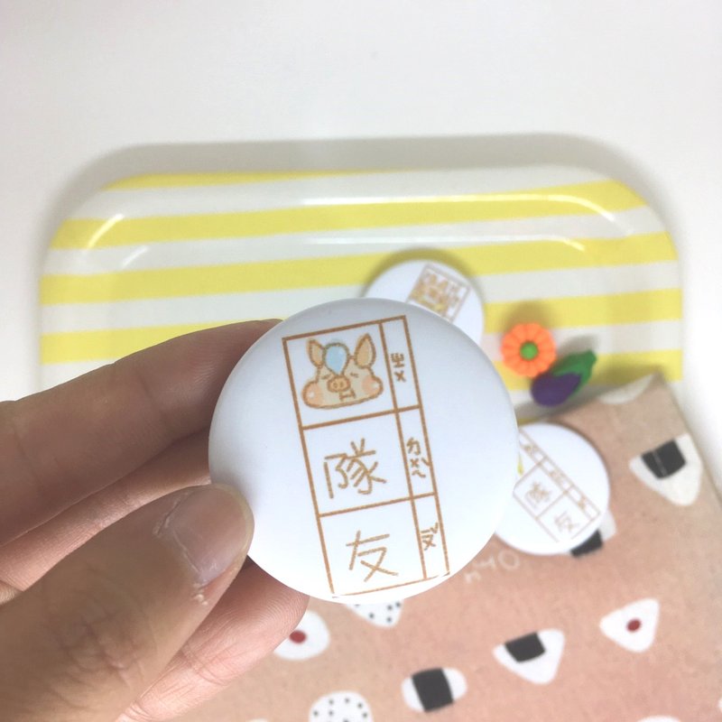 狗狗夹星/原创胸章别针/队友系列 - 徽章/别针 - 塑料 