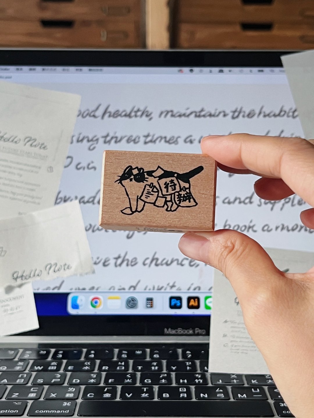 Office stamp : 代办 _ 木头印章 - 印章/印台 - 木头 咖啡色