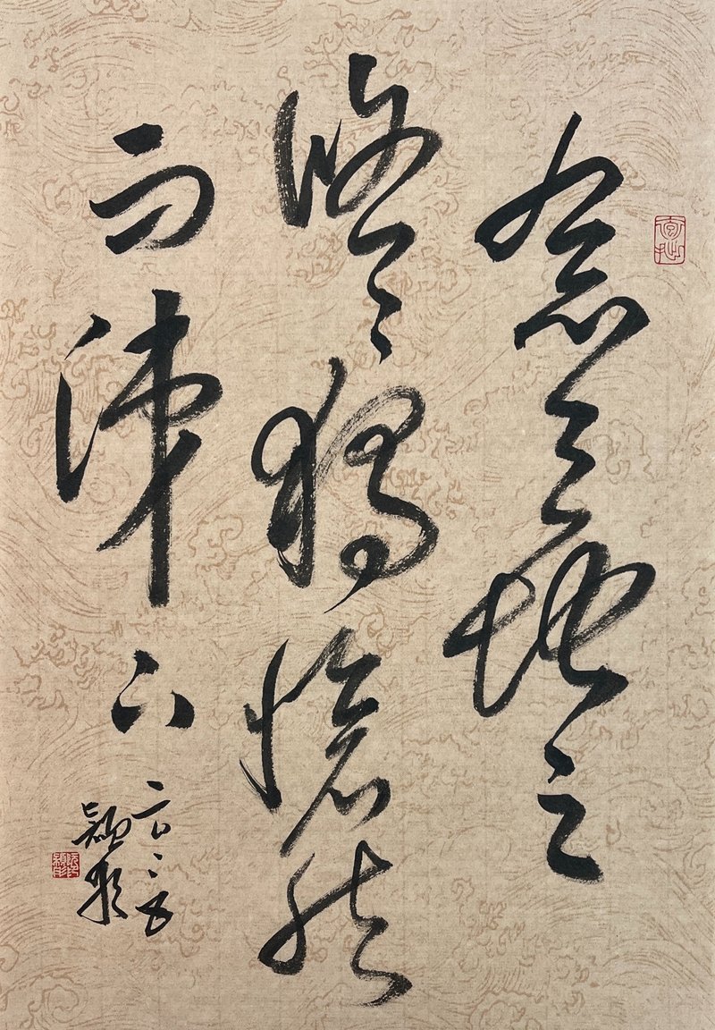 书法作品【念天地之悠悠】未裱褙 - 海报/装饰画/版画 - 纸 白色