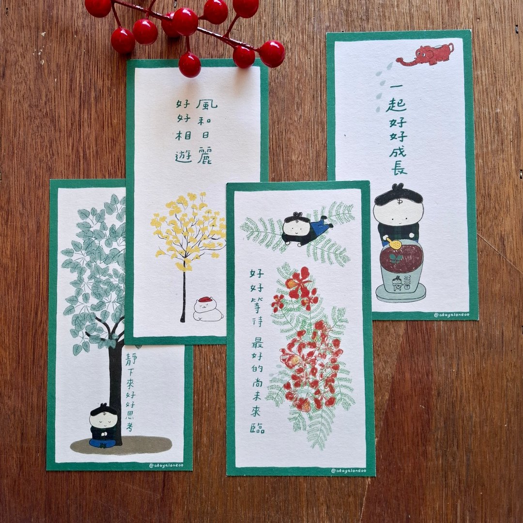 【好好生活】插画挥春/明信片/书签 - 红包/春联 - 纸 绿色