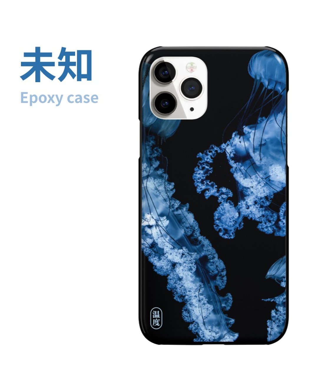 未知 (环氧树脂) iPhone / 三星 kesu - 手机壳/手机套 - 其他材质 