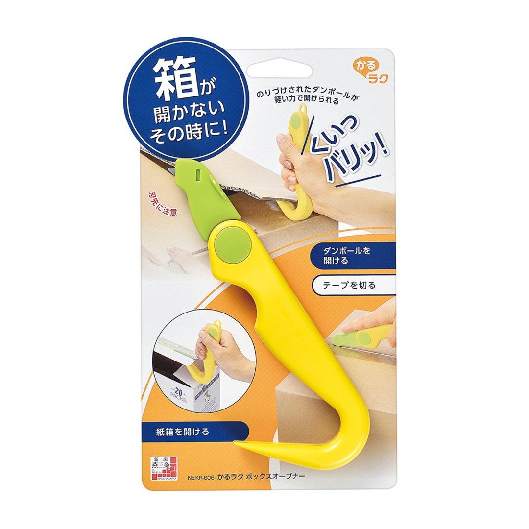 【日本下村工业Shimomura】 日本制开箱达人 KR-606 - 其他家具 - 不锈钢 黄色