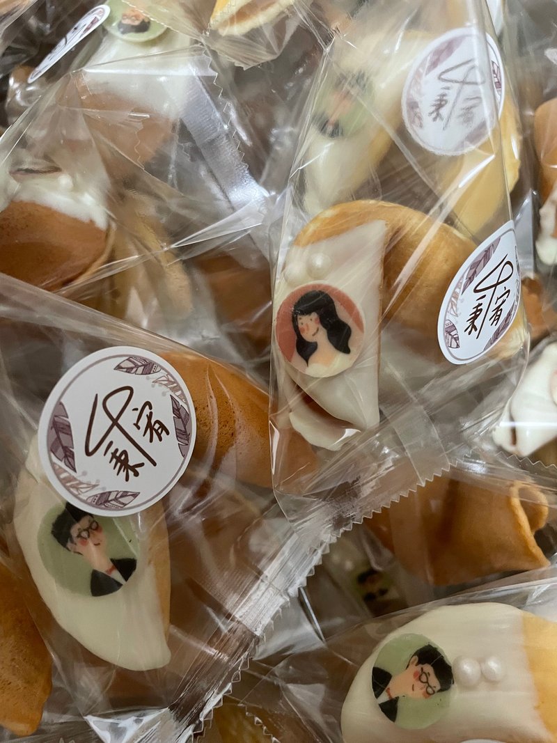 似颜绘幸运签饼 定制化婚礼小物 打开有纸条250个 - 手工饼干 - 新鲜食材 白色