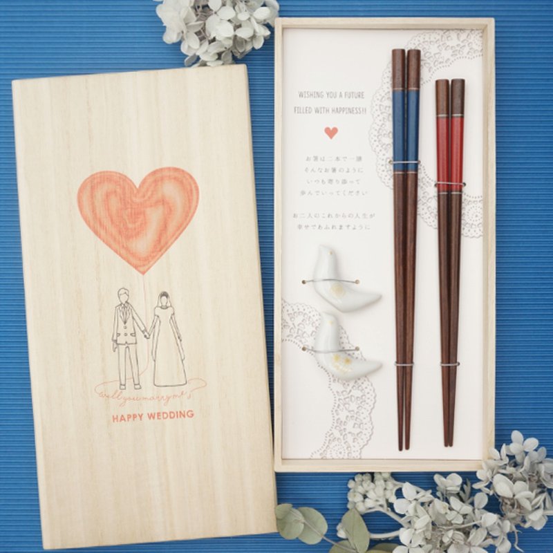 Hyozaemon Chopsticks Gift Set Happy Wedding Heart Balloon Genji Chopsticks 2 sets and 2 chopstick rests are set in a paulownia box. - 筷子/筷架 - 木头 