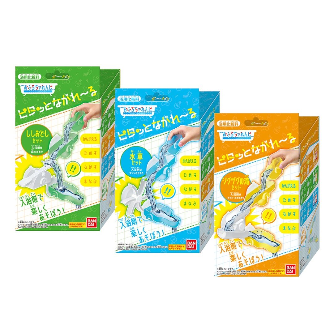 流水道具入浴剂组合 (3 款任选) - 玩具/玩偶 - 其他材质 