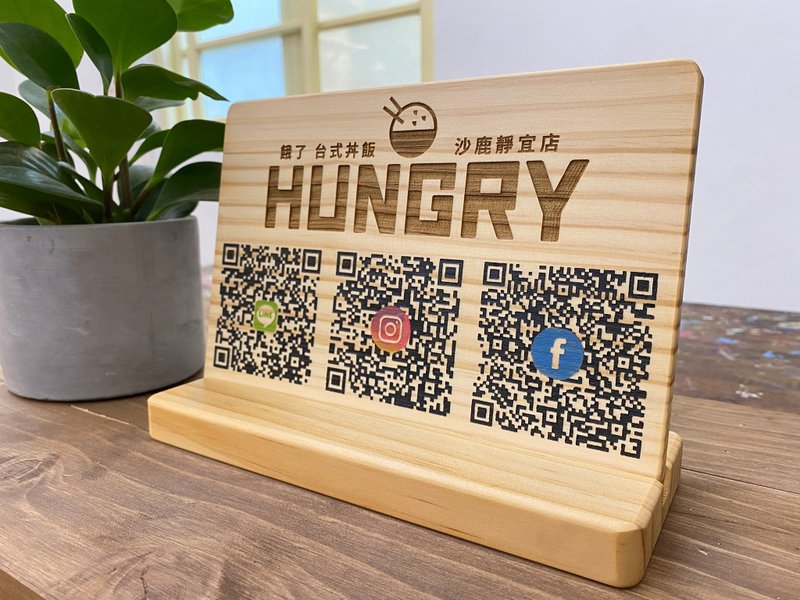 【长方形 QR code】立牌/木制挂牌/开店招牌 - 其他 - 木头 咖啡色