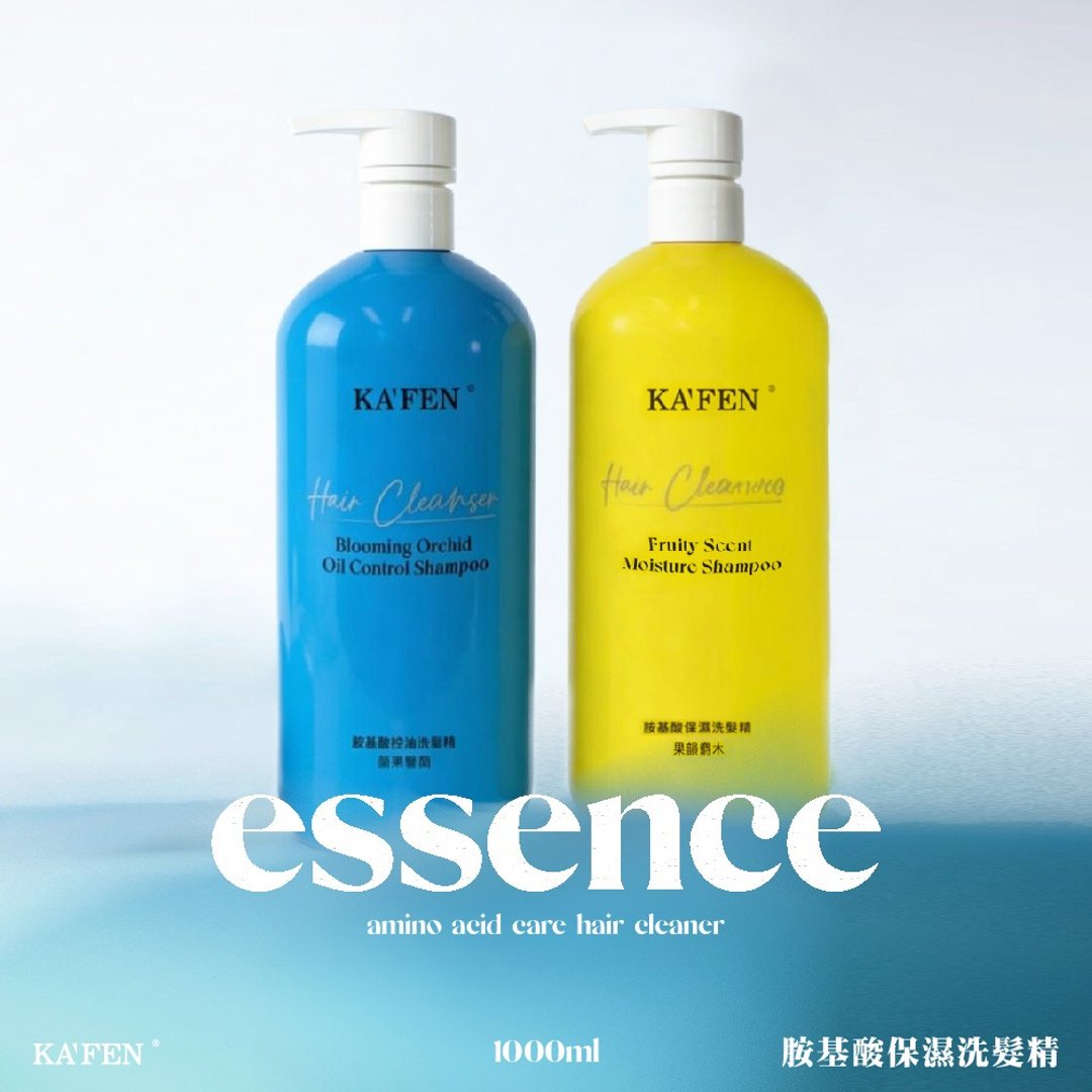 KAFEN 卡氛 胺基酸保湿洗发精 1000ml 富含天然胺基酸 深层滋润 - 洗发用品 - 浓缩/萃取物 白色