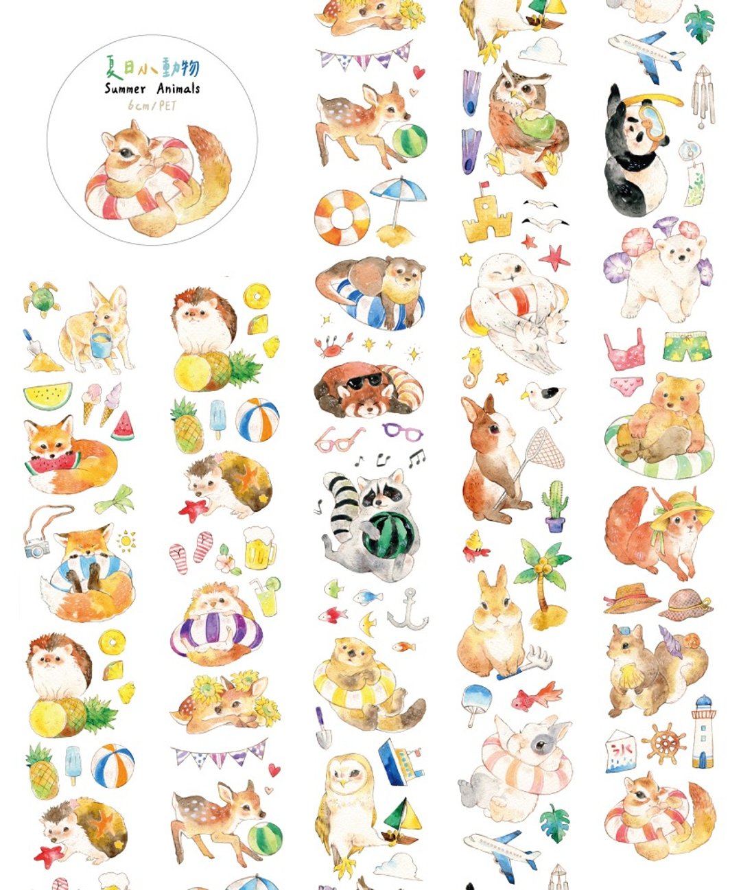 夏日小动物/PET/6CM/145cm 1circle - 纸胶带 - 纸 多色