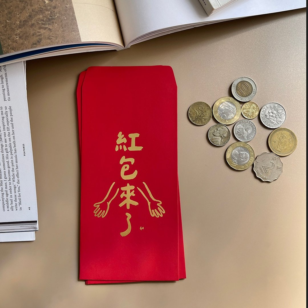 【快速出货】红包来了手工烫金红包袋利是封3入 - 红包/春联 - 纸 红色