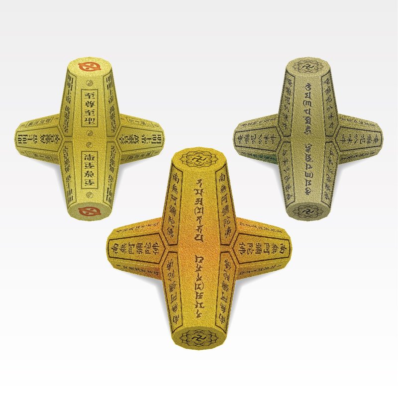 祈福消波块 【J.宗教系列】 - DIY 纸模型 - 木工/竹艺/纸艺 - 纸 橘色