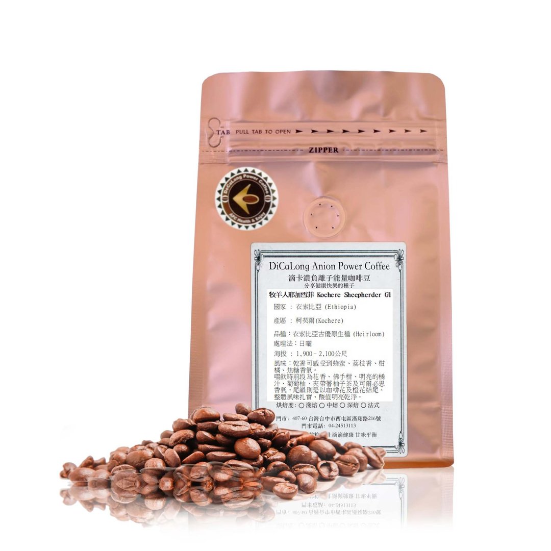 滴咖浓 半磅咖啡豆【牧羊人耶加雪菲 Guji G1 Shakisso】 - 咖啡 - 其他材质 