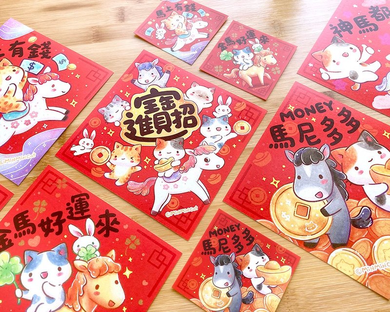 秘密猫 马年金欢喜春联组 - 2026新春款 (共7款) - 红包/春联 - 纸 红色