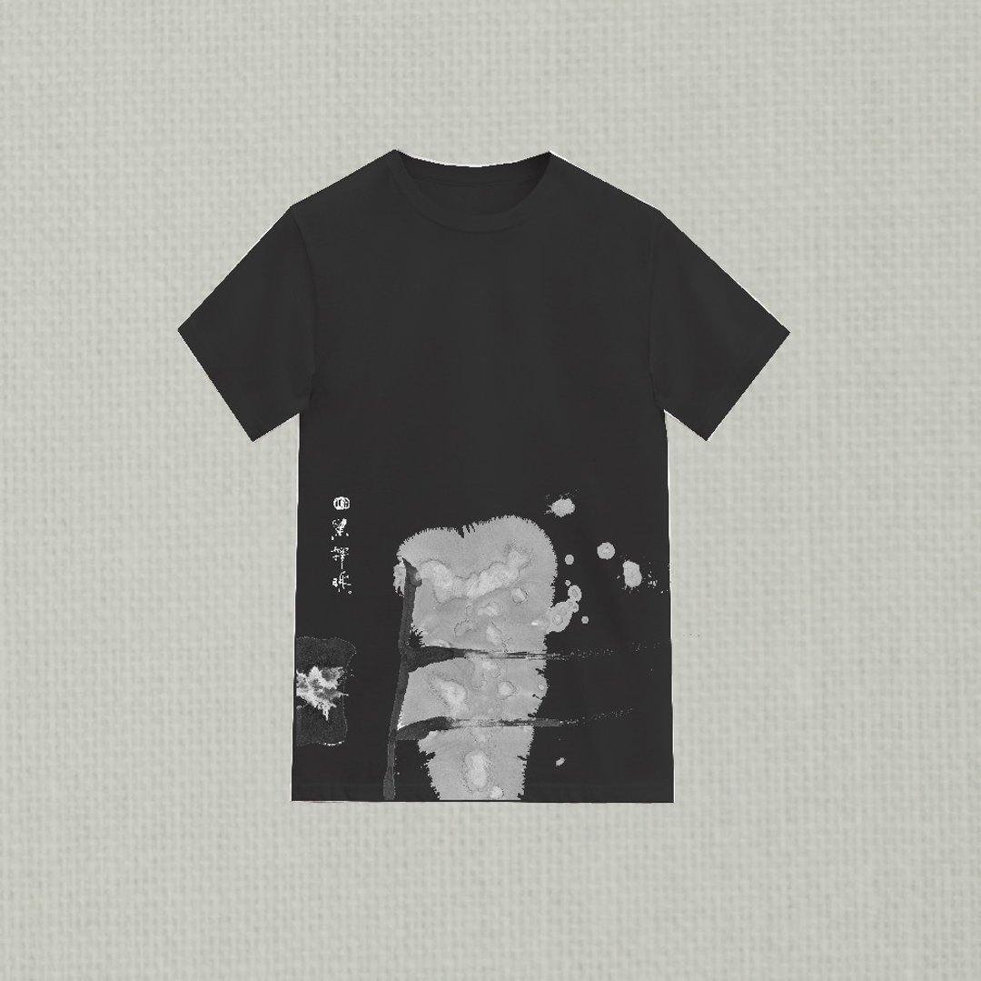 林夕笔风 | 全棉T-Shirt | 黑择明 | 02 | 黑 | 台湾限定_限量 - 中性连帽卫衣/T 恤 - 棉．麻 黑色