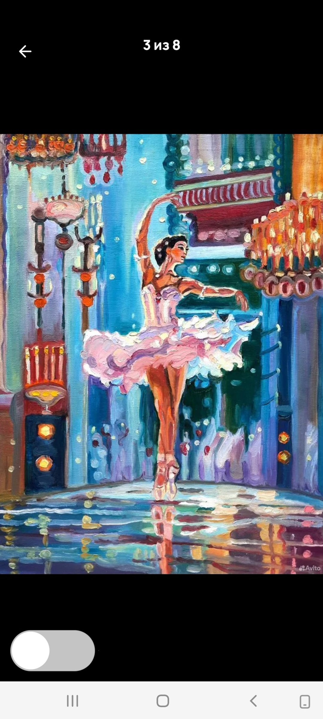 原创画作〈舞动的芭蕾〉．油画．画布上的油彩 - 墙贴/壁贴 - 其他材质 