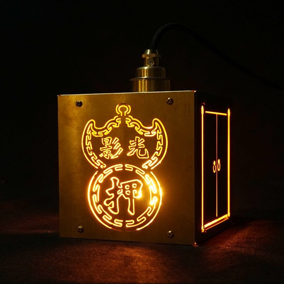 押铺复古吊灯台灯 香港制作 手作复古家居餐厅 工业风 设计品 - 灯具/灯饰 - 其他金属 金色