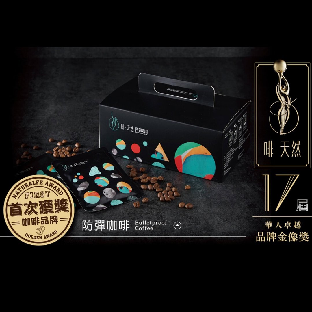 【啡天然】滤挂式防弹咖啡14入礼盒 - 咖啡 - 其他材质 