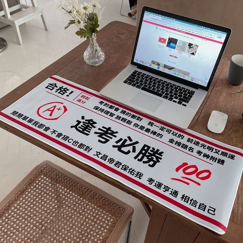 逢考必胜创意鼠标垫 - 摆饰 - 其他人造纤维 白色