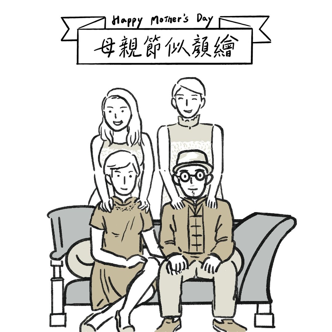 【母亲节礼物】与母亲的似颜绘 | 插画定制 - 电子手绘真人画像/绘画/插画 - 其他材质 