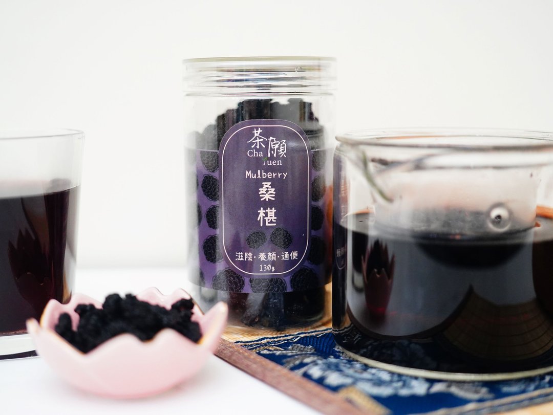 茶愿 - 桑椹 130g 滋阴 养颜 通便 - 茶 - 其他材质 