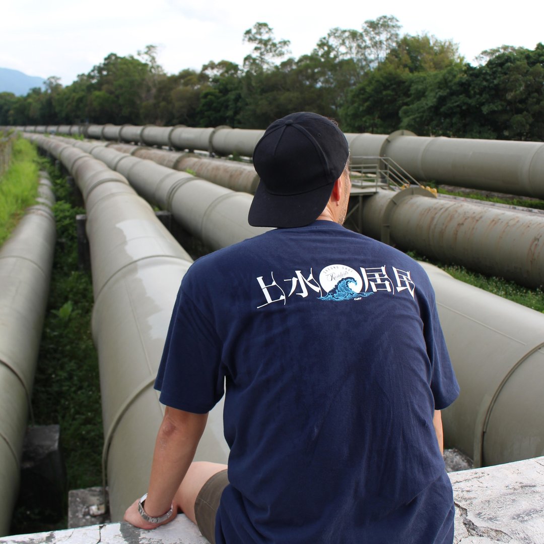 CultT 独家设计-上水居民短䄂T-Shirt-蓝色 (成人/中性) - 中性连帽卫衣/T 恤 - 棉 蓝色