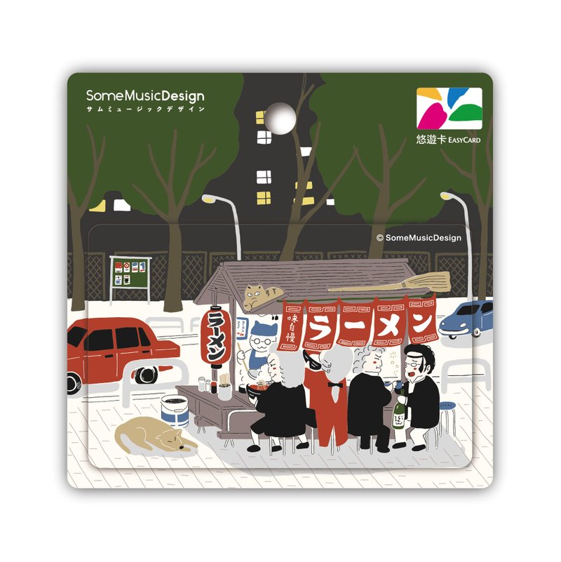 【深夜拉面摊】The Maestros 悠游卡 - 造型悠游卡/交通卡 - 塑料 