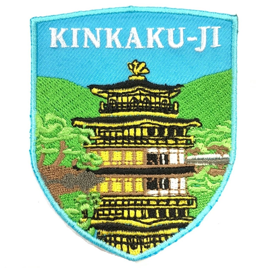 日本 金阁寺 外套电绣背胶补丁 袖标 布标 布贴 补丁 贴布绣 臂章 - 徽章/别针 - 绣线 多色