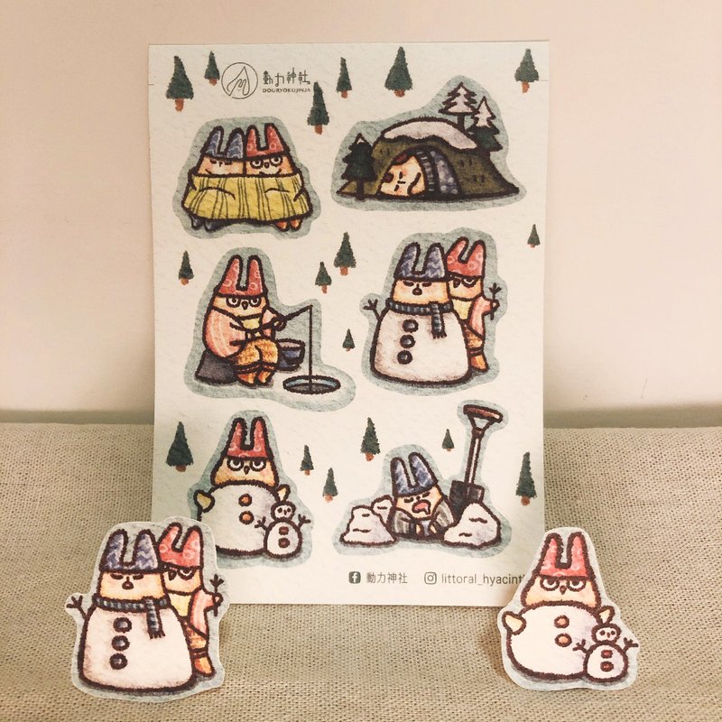 Come Out & Play 贴纸 - 贴纸 - 纸 多色