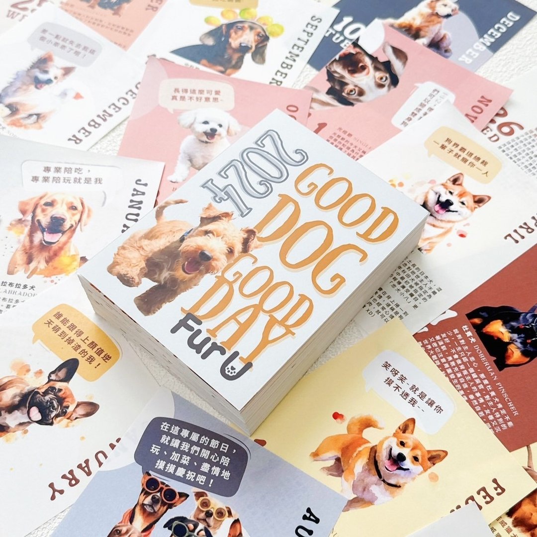 (季中特惠) GOOD DOG GOOD DAY 2024狗狗手撕日历 - 年历/台历 - 纸 
