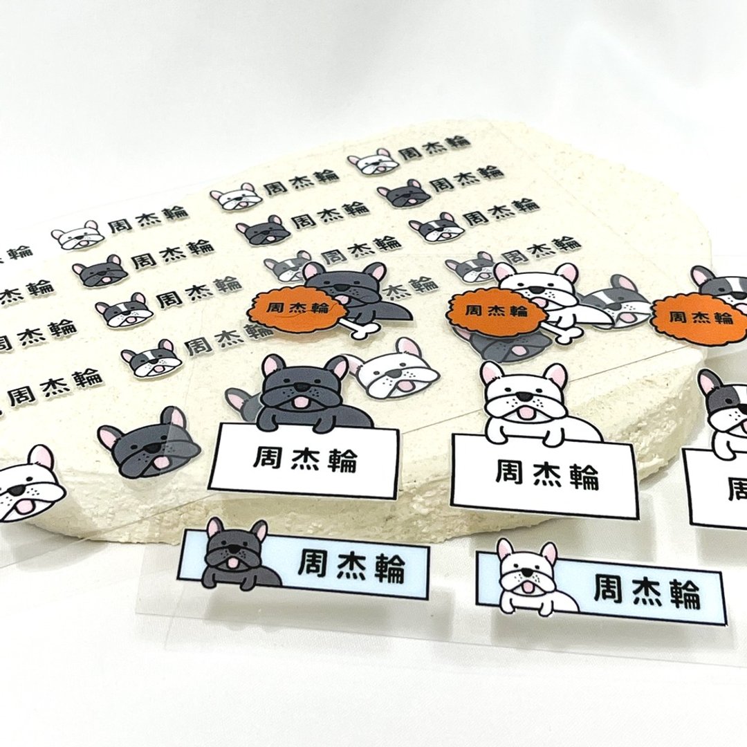 水晶姓名贴 | -法斗 136张入 - 贴纸 - 防水材质 