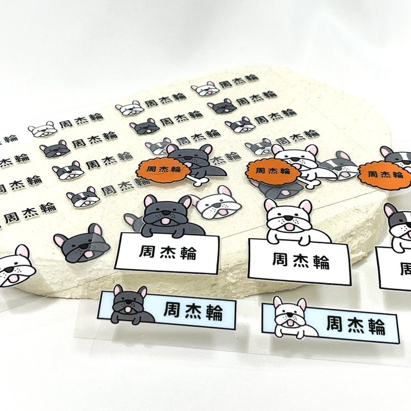 定制 | 水晶姓名贴-法斗 136张入 - 贴纸 - 防水材质 