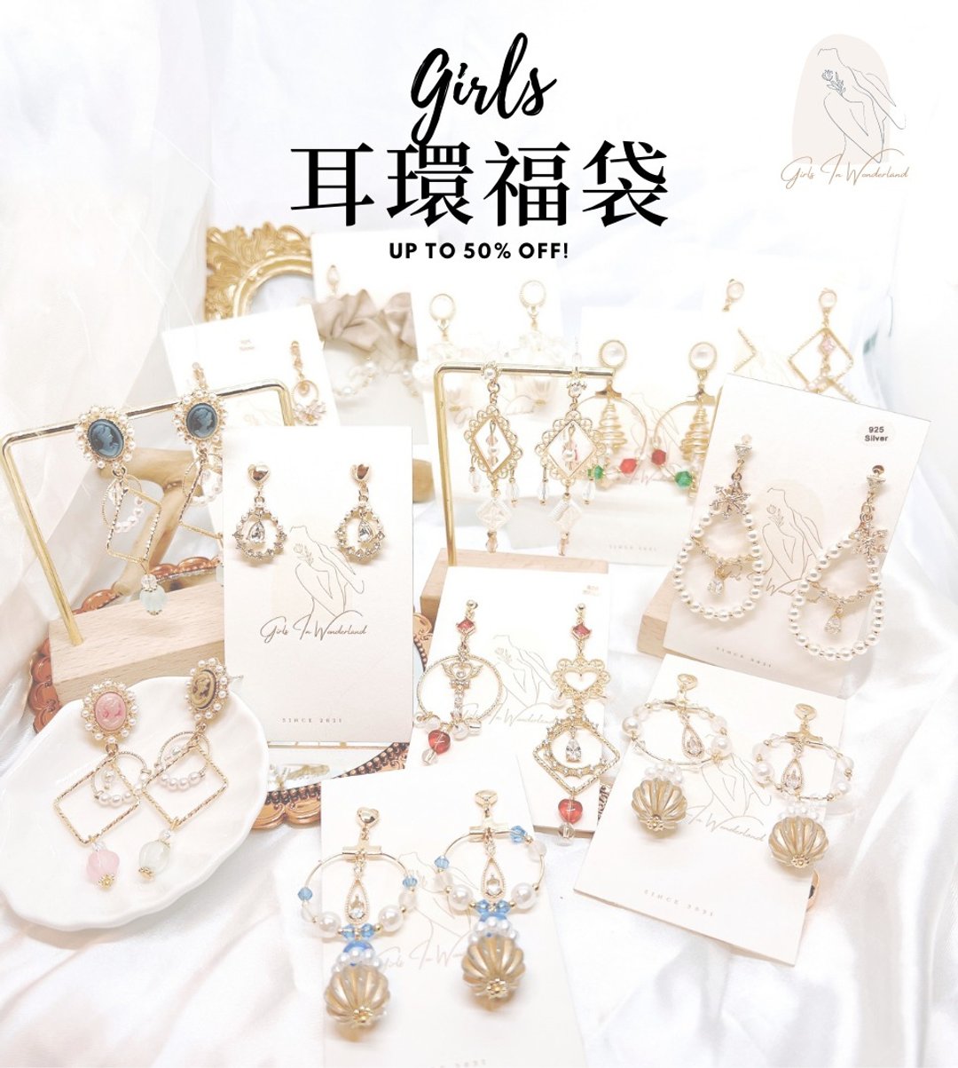 Girls 福袋  4对耳针耳环 +2条G. Bracelet - 耳环/耳夹 - 其他金属 多色